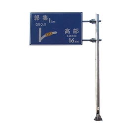 自貢路牌架、交通桿 質量保證，價格經濟，燈箱應用廣泛