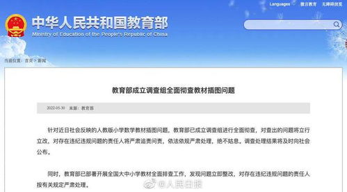 廣告狂人日報 陽獅Digitas中國贏得諾優能數字代理，江南布衣回應童裝爭議