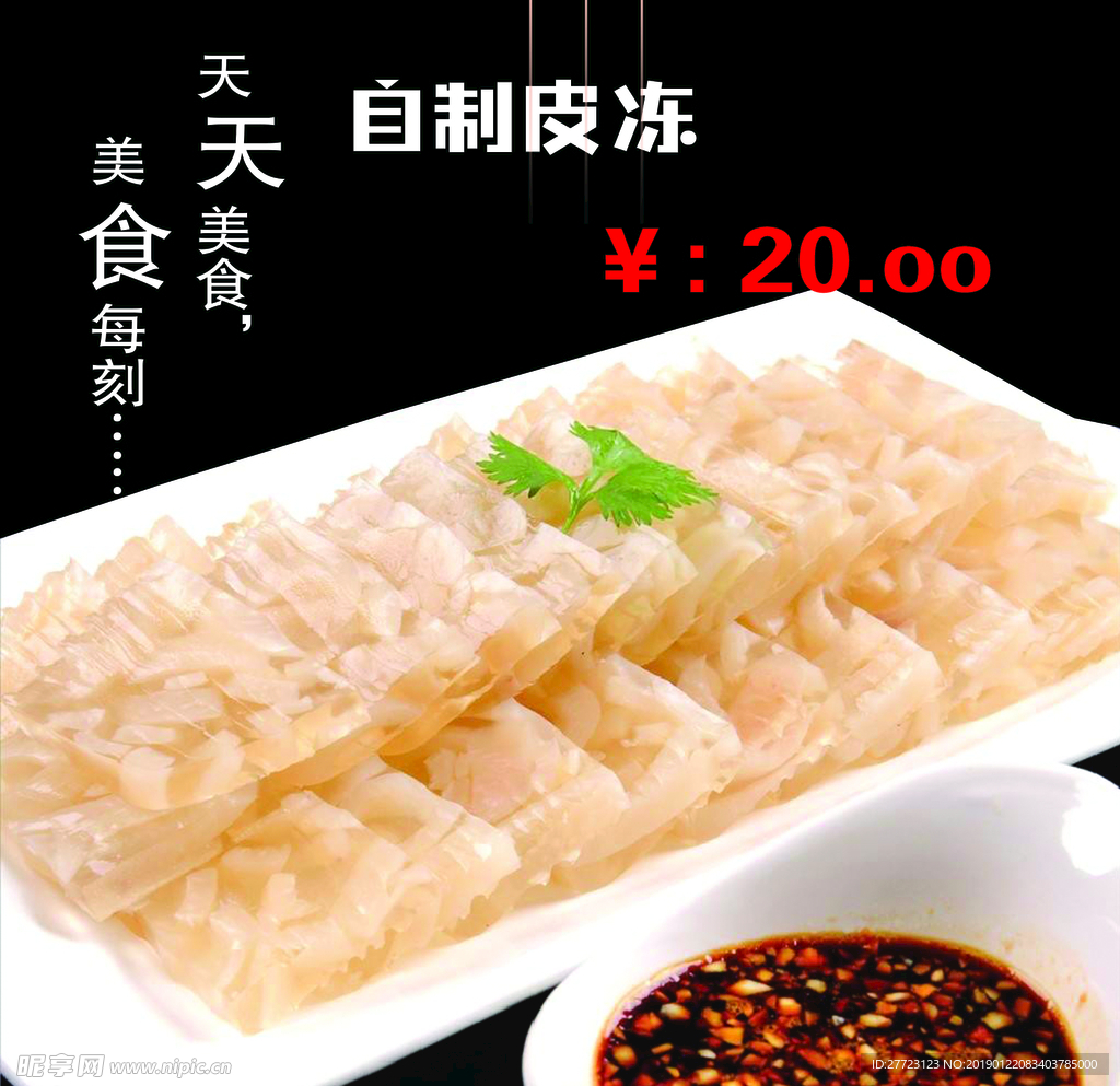 匠心獨運，一圖勝千言——專業代理自制廣告設計業務