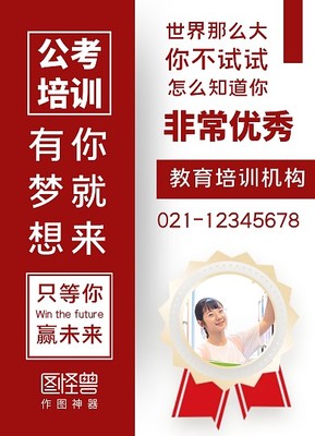 讓靈感觸手可及 在線定制景觀設(shè)計(jì)模板圖片全攻略