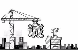 貴州省全面加強(qiáng)電子商務(wù)領(lǐng)域誠信建設(shè)實(shí)施意見出臺，為建設(shè)工程施工行業(yè)注入新動力