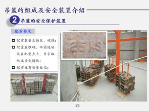 江蘇鹽城吊籃墜落敲響警鐘 建筑外墻施工風(fēng)險(xiǎn)點(diǎn)全面解析與防范指南